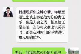 同江寻找私家侦探！调查全程跟踪！24小时在线查询！